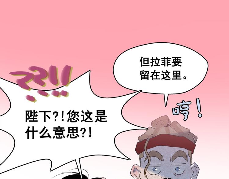 第21话 唯一生还者9