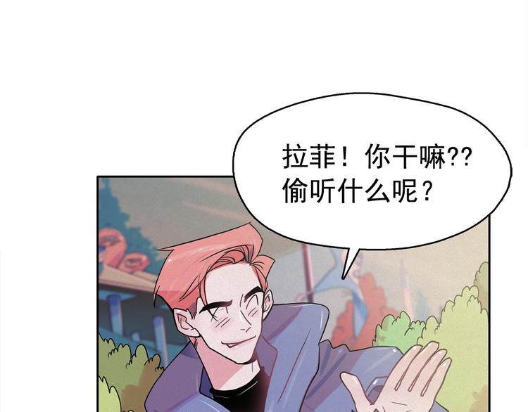 第27话 大变身68
