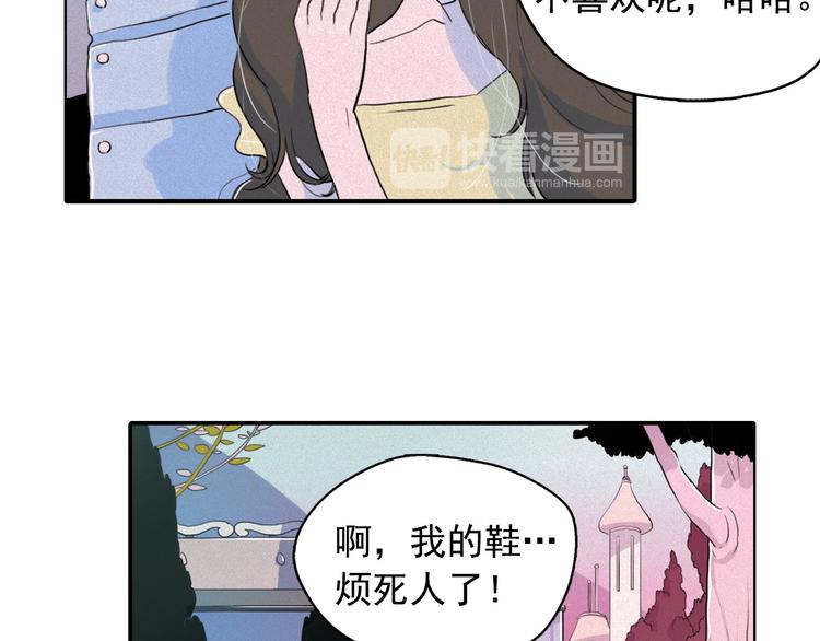 第5话 谣言四起72