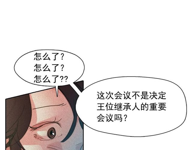 第61话美男的能力82