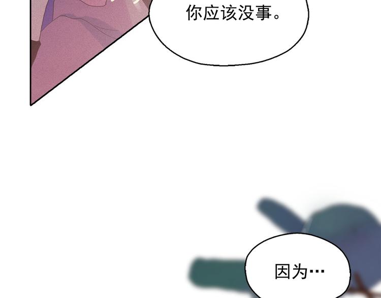第17话 猫也能外交？111