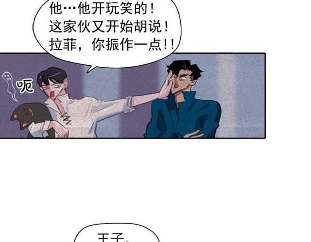 第61话 美男的能力21