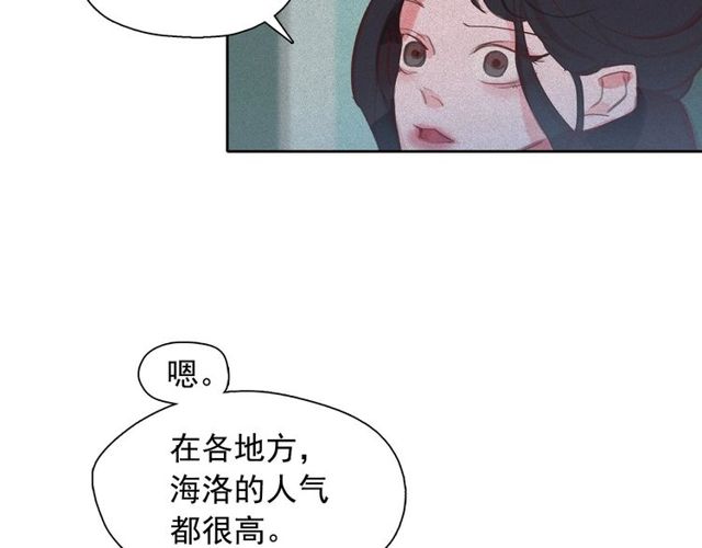 第67话复仇游戏13