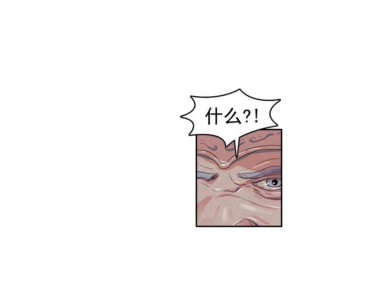第18话 你就是那只猫？71