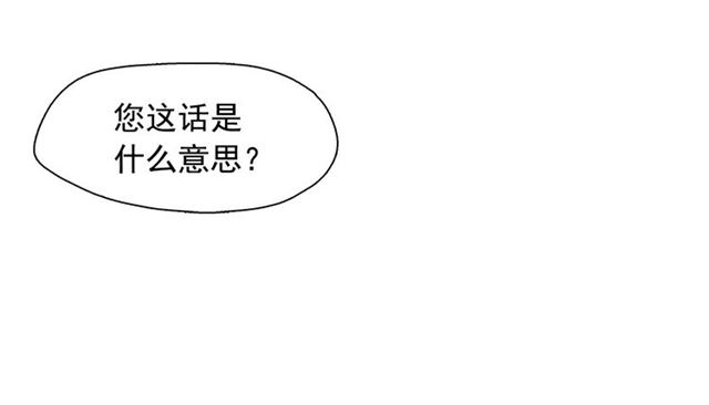 第62话胆小鬼会来救你吗？27