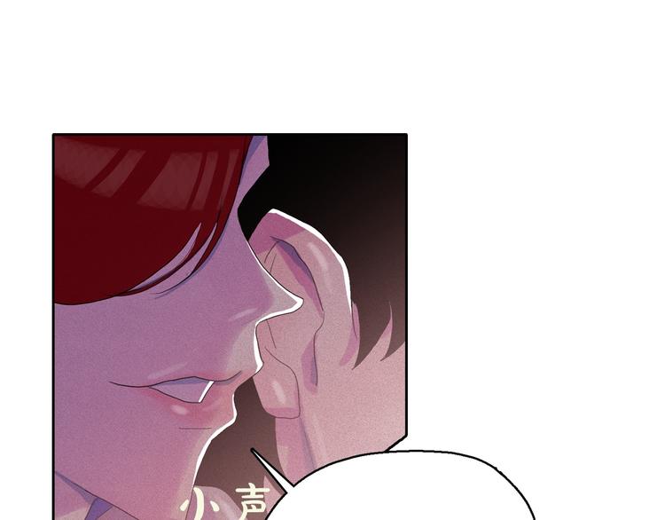 第17话 猫也能外交？110