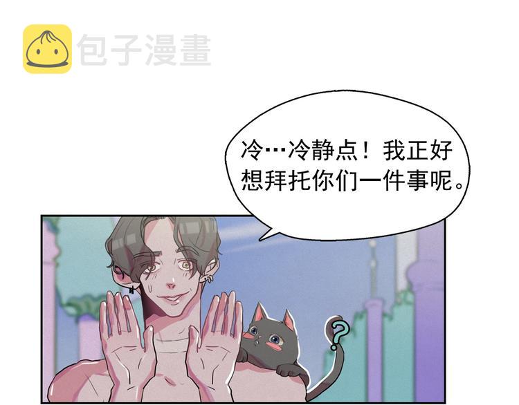 第26话 带到男朋友身边90