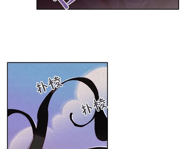 第73话 诱饵79