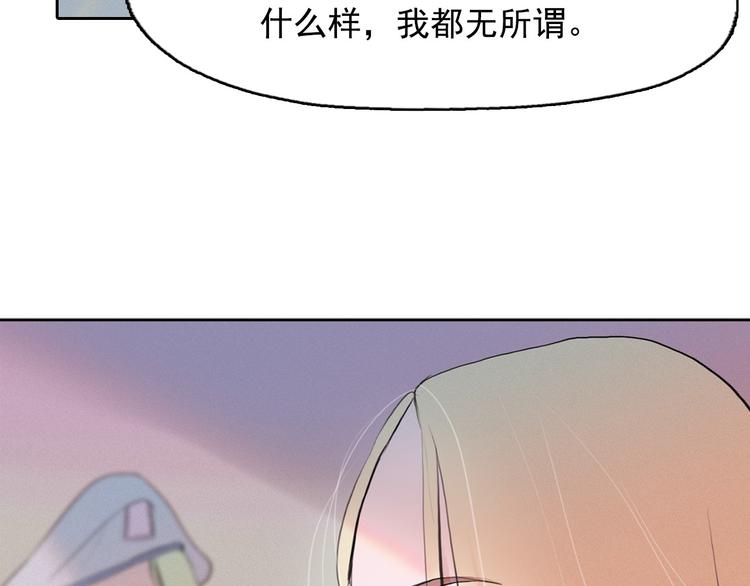 第2话 这里全是帅哥啊！92