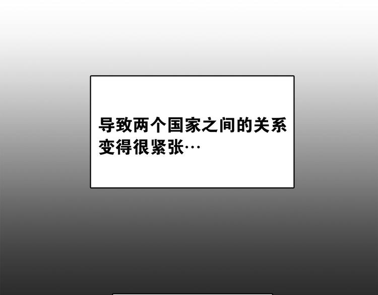 第16话 逃不脱猫薄荷的刺激17