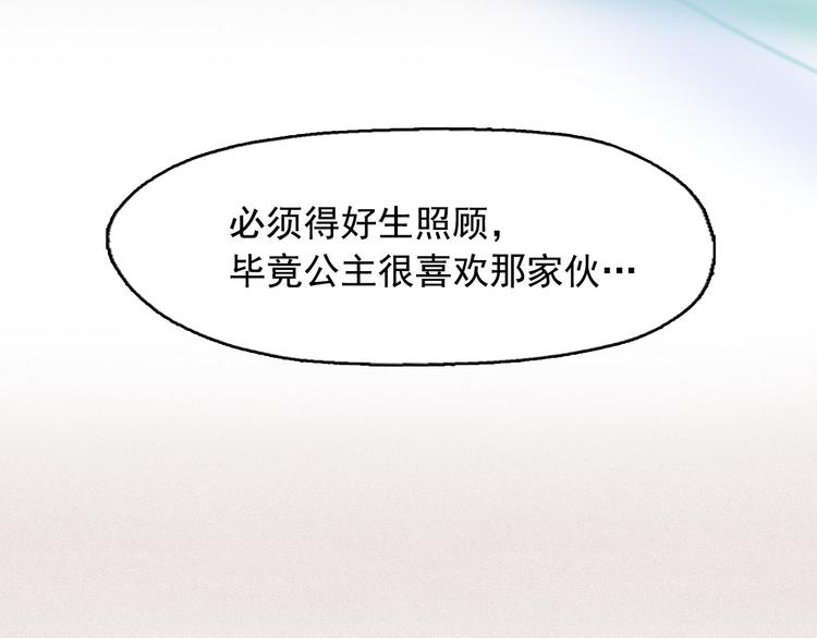 第2话 这里全是帅哥啊！101