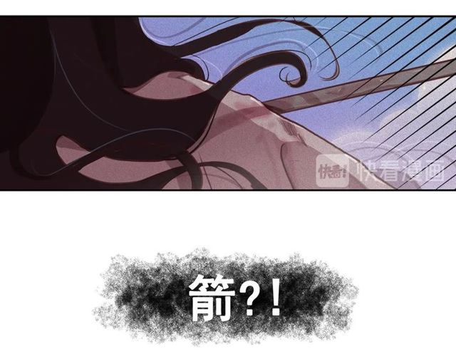第73话 诱饵95