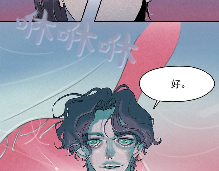 第13话 验证前世身份的神官123