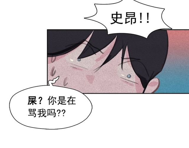 第61话美男的能力14