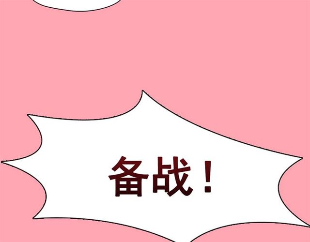 第64话灵魂伴侣8