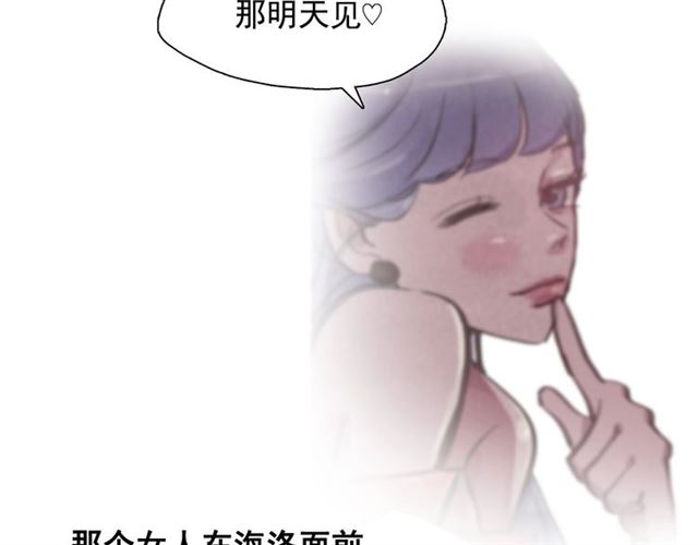 第64话灵魂伴侣35