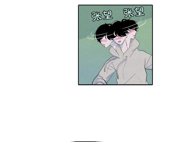 第10话 差爆了的的酒品！51