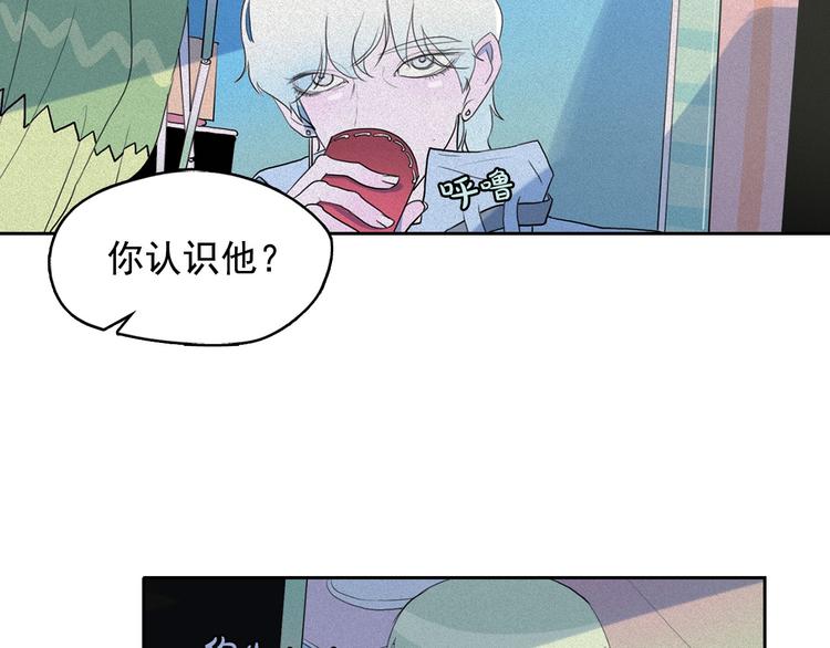 第11话 母系制度下的王子24
