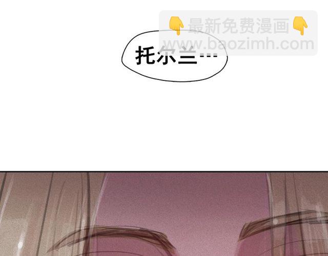 第63话 未来的王妃92