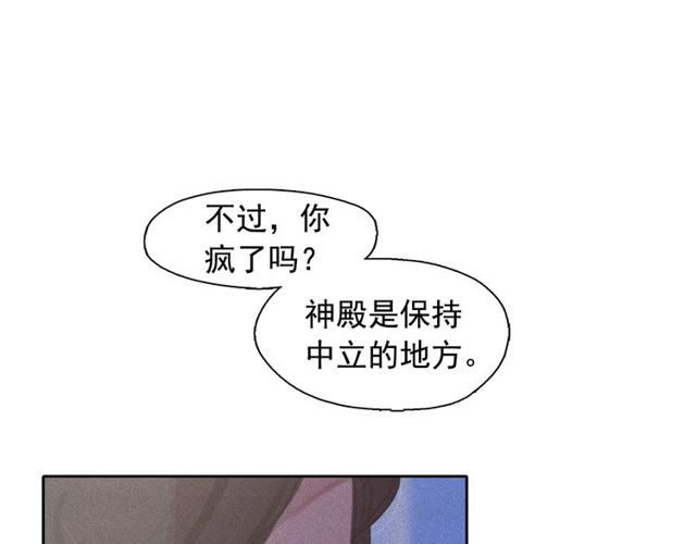 第68话错综复杂的孽缘35