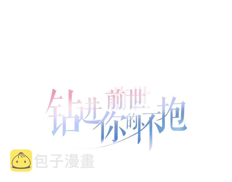 第12话 孤儿院的时光回得去吗5