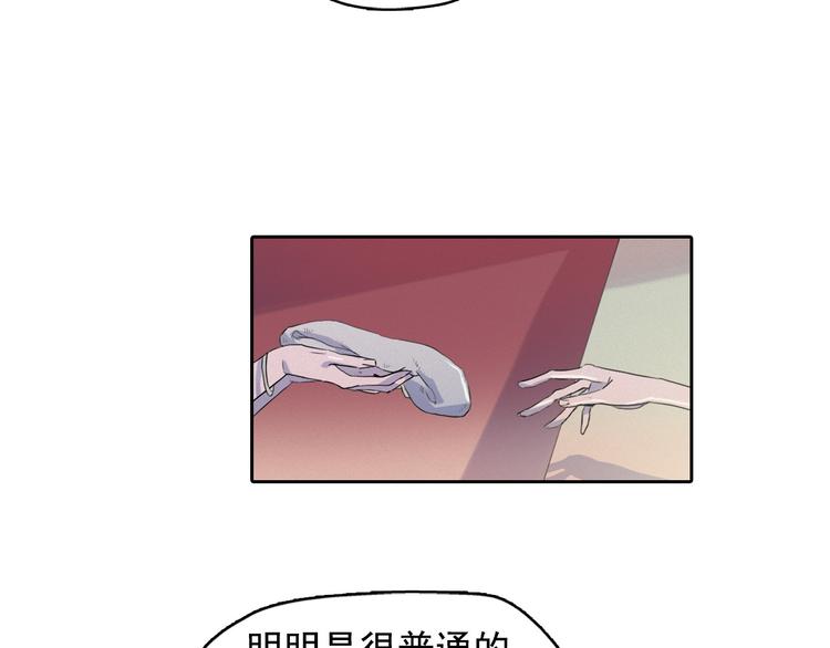 第4话 神秘的天道96
