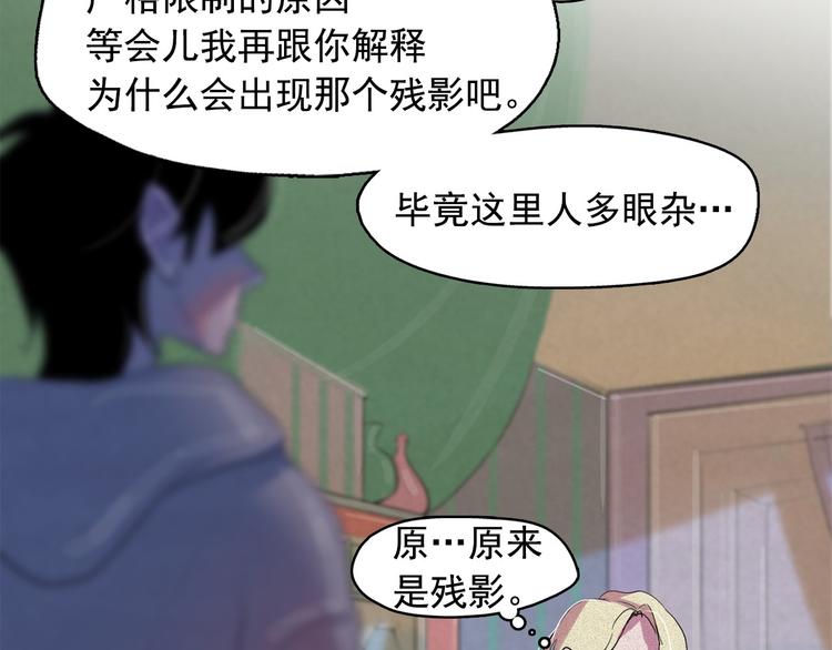 第14话 前世真相揭秘！70