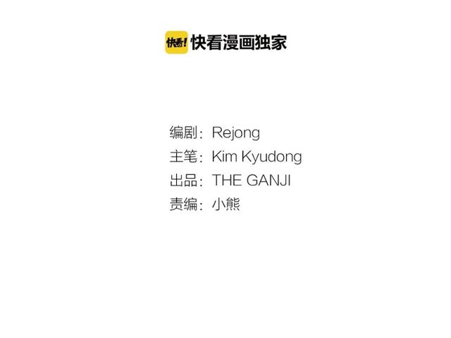 第70话凶手就是你9
