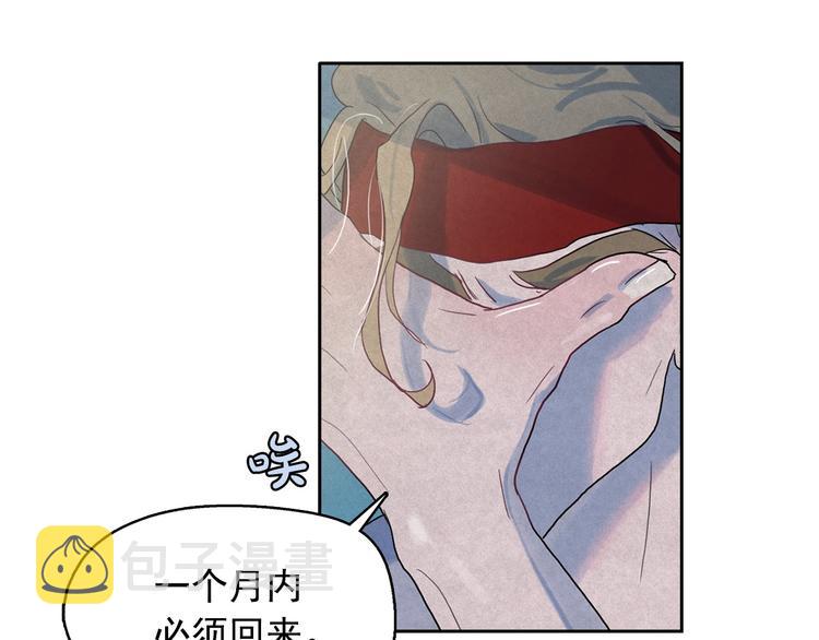 第21话 唯一生还者31
