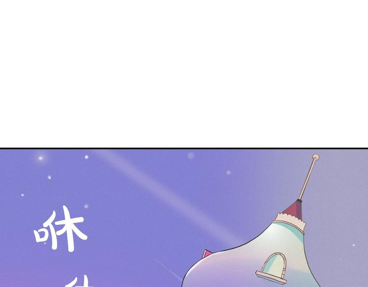 第4话 神秘的天道116