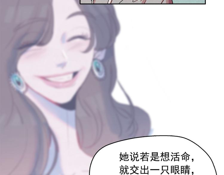 第22话 生死和我无关85