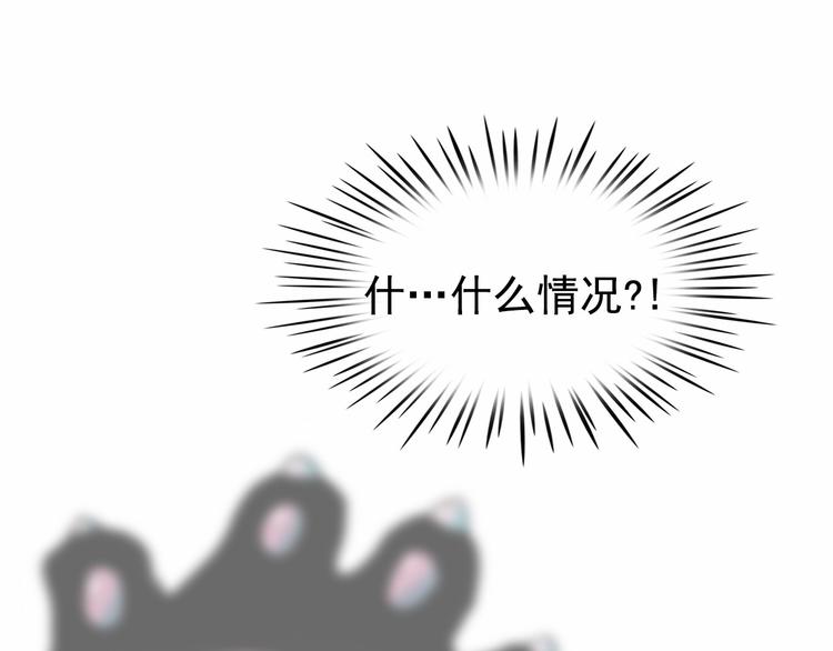 第23话 神官的诅咒？78