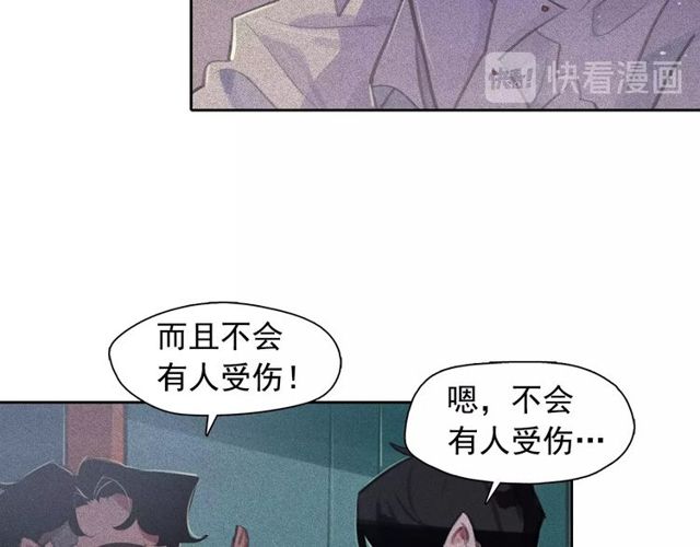 第61话美男的能力39