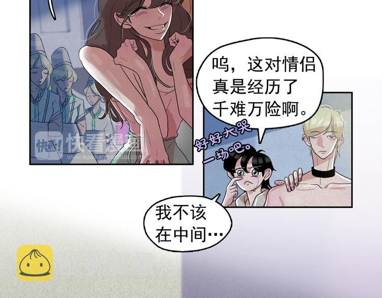 第14话 前世真相揭秘！22