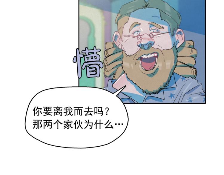 第25话 寻找神官69