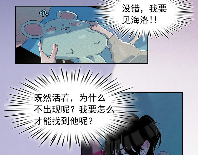第15话 三角关系的灭顶之灾48