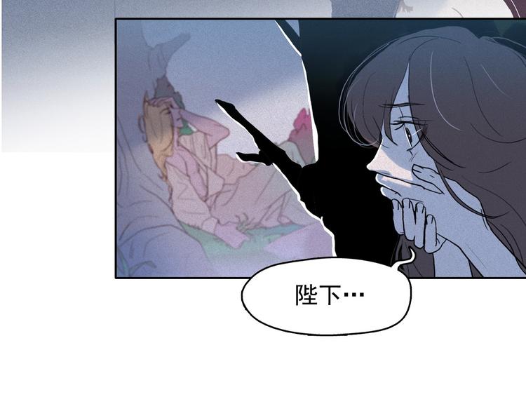 第9话 闺蜜之间的裂痕56