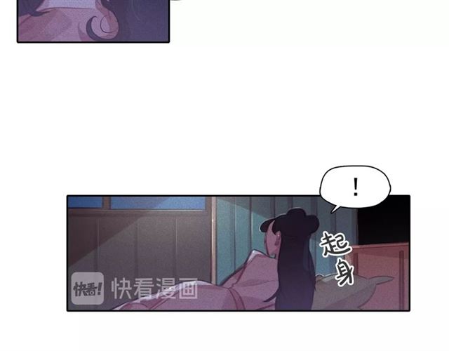 第69话公主的死11