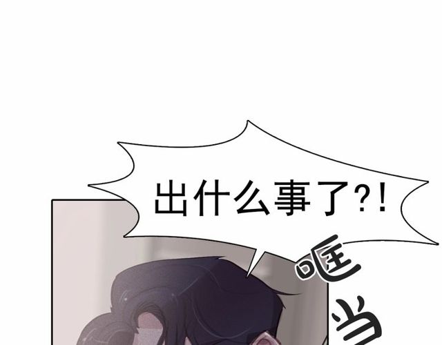 第71话间接接吻57