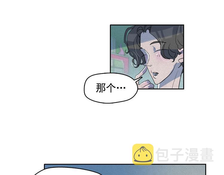第14话 前世真相揭秘！38