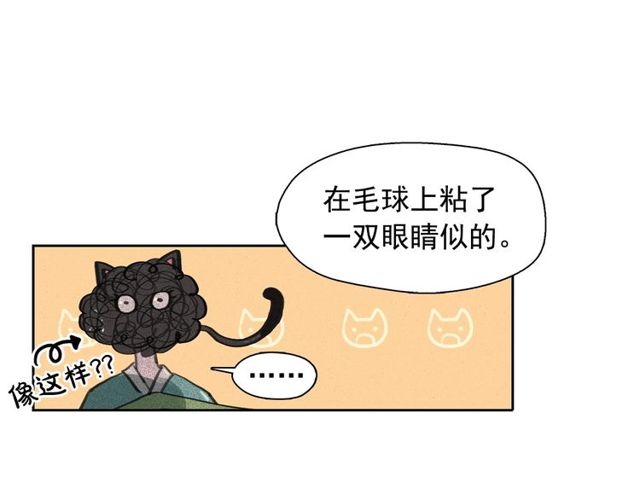 第61话 美男的能力77