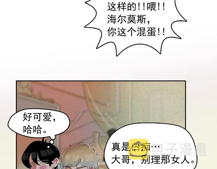 第15话 三角关系的灭顶之灾118