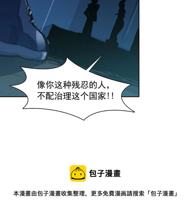 第62话胆小鬼会来救你吗？40