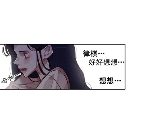 第69话公主的死71
