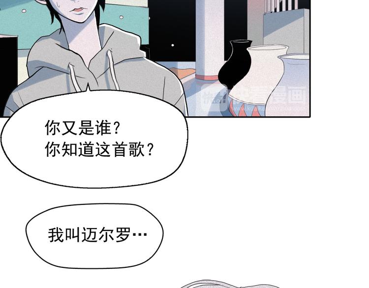 第7话 海洛王子登场101