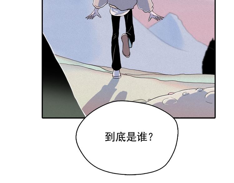 第5话 谣言四起66