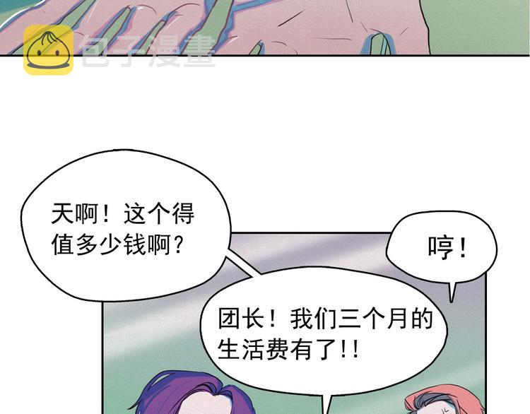 第26话 带到男朋友身边82