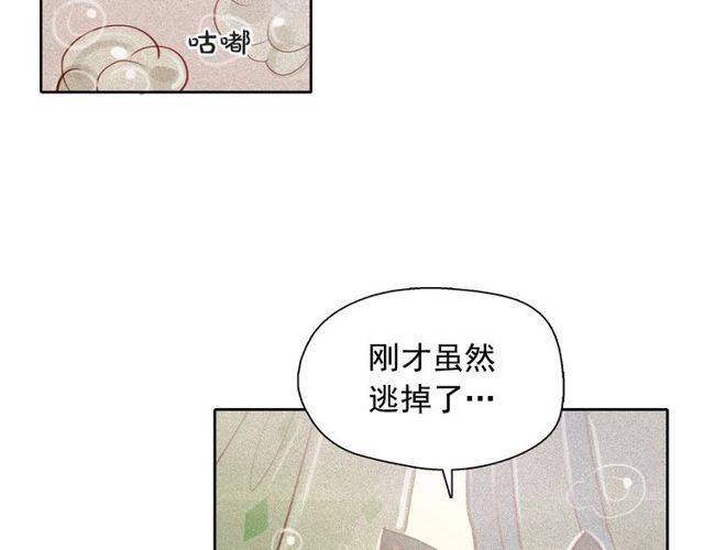 第71话 间接接吻29