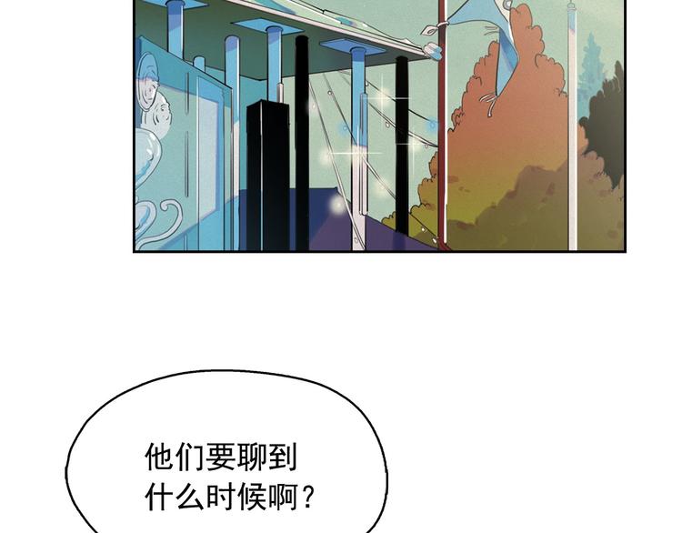 第26话 带到男朋友身边66