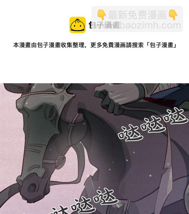 第72话参与战争60